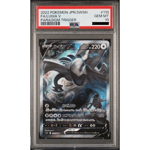 Pokemon – Lugia V Paradigm Trigger FA 110 PSA10