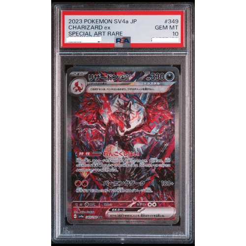 Pokemon – Charizard Ex “Shiny Treasure Ex” SAR 349/190 PSA10 [JAP]