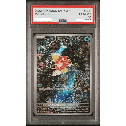 Pokemon – Magikarp “Triplet Beat” AR 080/073 PSA10 [JAP]