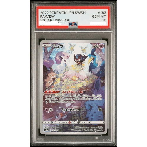 Pokemon – Mew “Vstar Universe” AR 183/172 PSA10 [JAP]