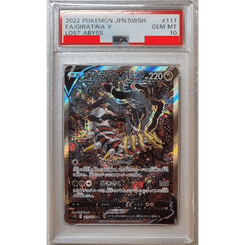 Pokemon – Giratina “Lost Abyss” FA 111/100 PSA10 [JAP]